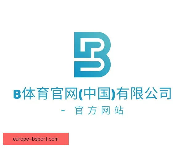 关于b体育